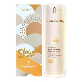 韩后水润修颜隔离防晒霜遮瑕提亮防水防汗防紫外线学生军训女正品