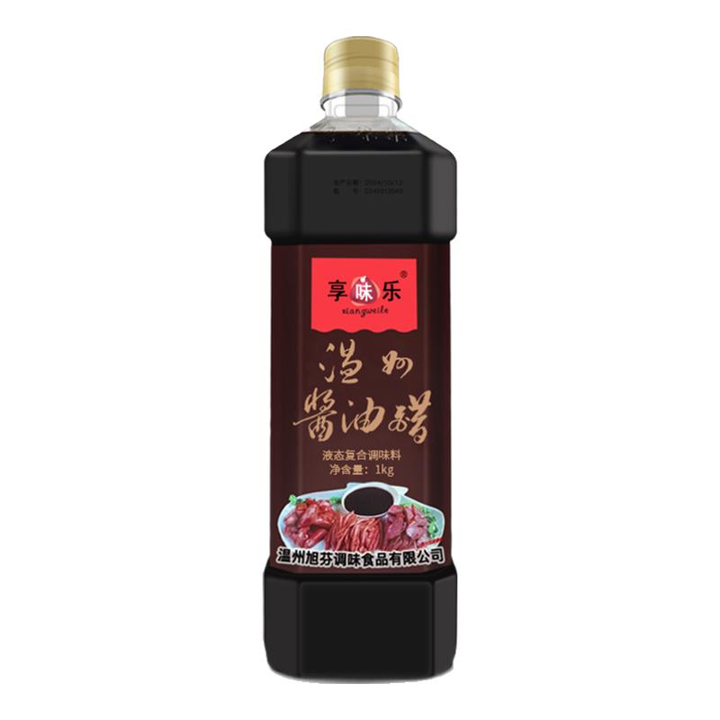 享味乐温特产酱油醋海鲜卅甜醋调味醋沾调料调味汁海鲜醋家用厨房