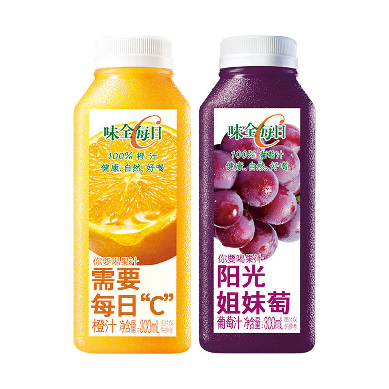 【京东直送】10瓶装味全每日c100%果汁橙汁葡萄杨梅复合果蔬饮料
