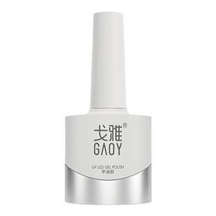 gaoy戈雅新年爆闪碎钻甲油胶2026年新款流行显白车厘子酒红色美甲