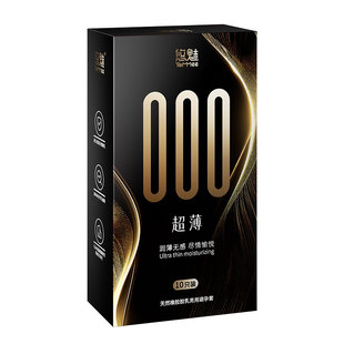 悠魅超薄000避孕套男用玻尿酸安全套旗舰店正品持久颗粒套套bytt