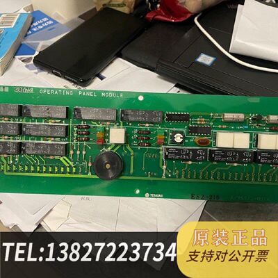 原装正品98072 OPERATING PANEL MODULE现货议价