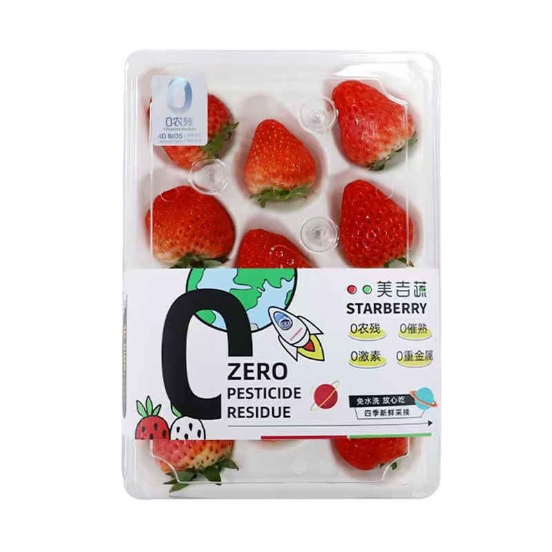 丹东99草莓东港九九甜牛奶草莓礼盒大果新鲜红颜奶油孕妇水果当季