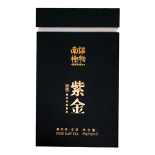 可步8系紫金龙珠普洱生茶 2025年云南单株古树收藏级高端茶叶60克