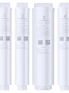 小米净水器滤芯厨下400G600G款PP棉前置后置活性炭RO反渗透过滤芯