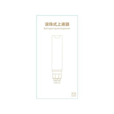 米诺滚针地尔上药器头皮部滚珠按摩精华导入梳生育发液给上药神器