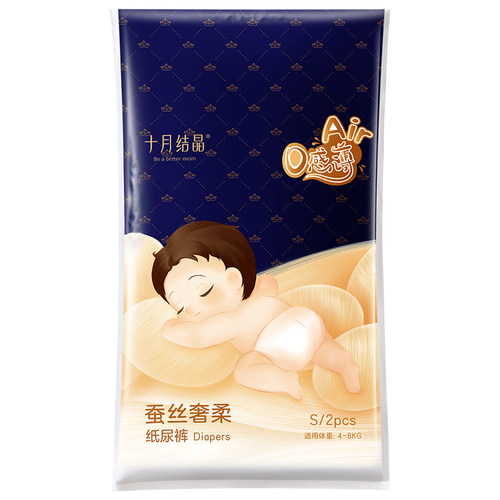【U先link】十月结晶0感薄Air蚕丝纸尿裤新生儿试用装S码2片
