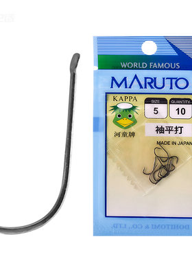 土肥富河童牌鱼钩黑袖红袖平打