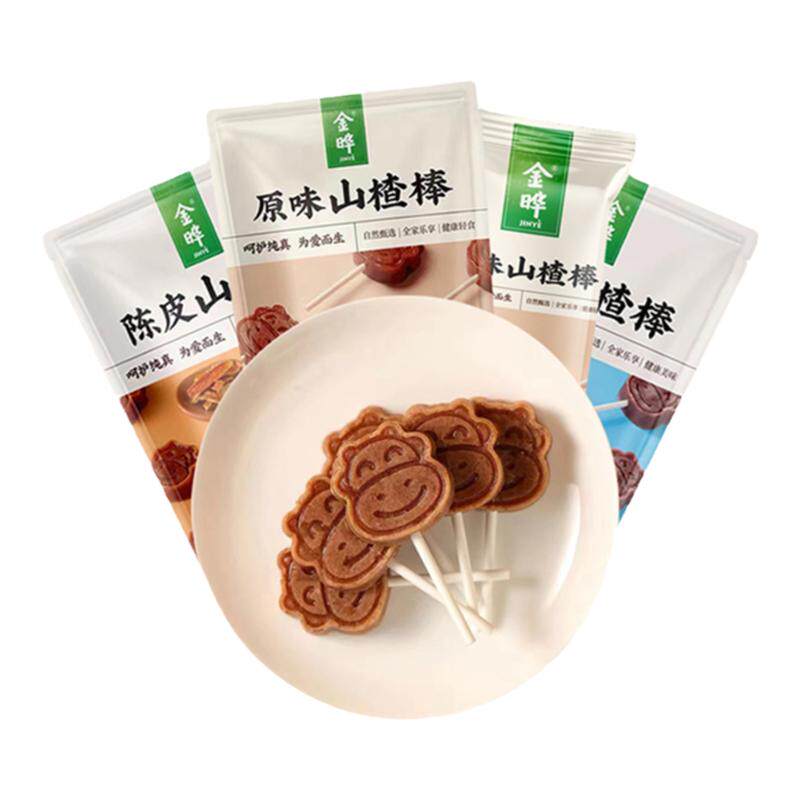 金晔小牛原味蓝莓陈皮山楂棒棒糖