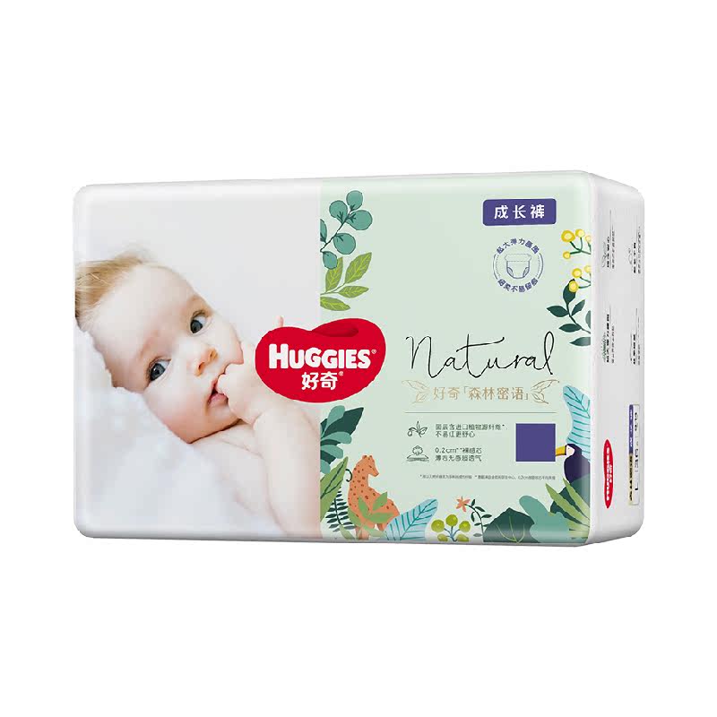 好奇森林密语纸尿裤NBSMLXL成长裤LXLXXLXXXL