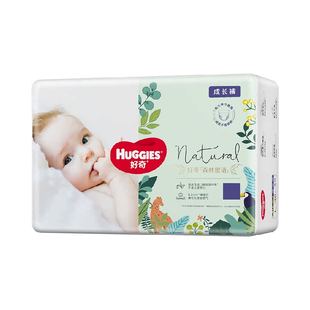 好奇森林密语纸尿裤NB/S/M/L/XL成长裤L/XL/XXL/XXXL