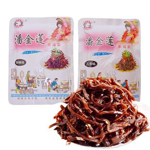 山东聊城特产潘金莲咸菜五香疙瘩丝炒熟金黑芥菜酱老咸菜香辣下饭