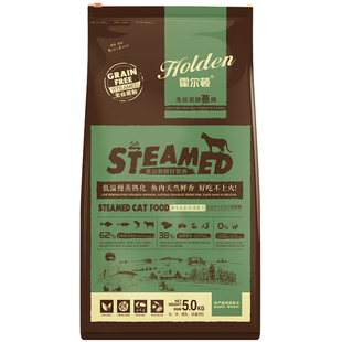 厂家直发 霍尔顿蒸粮猫粮5kg10斤成猫幼猫小猫全猫种通用型奶糕粮
