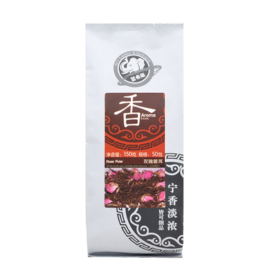 兰卡象玫瑰普洱冷泡茶袋泡茶奶茶