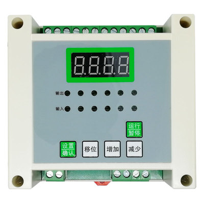 多路可编程继电器时间控制器