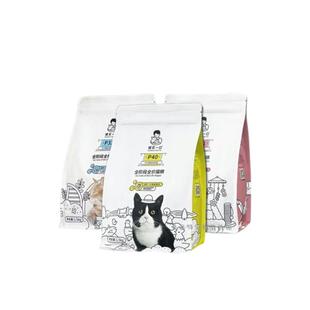 诚实一口猫粮p40plus k01全价成幼猫高蛋白无谷低敏通用p32 1.5kg