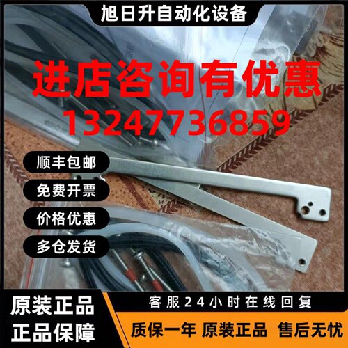 议价52500213仪表固定安装套件1/2DIN G1/M300/M400 2W/M800配套