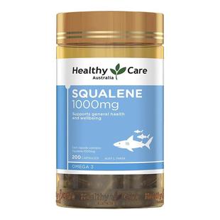澳洲Healthy Care HC角鲨烯提高氧含量深海软胶囊鱼油1000mg200粒