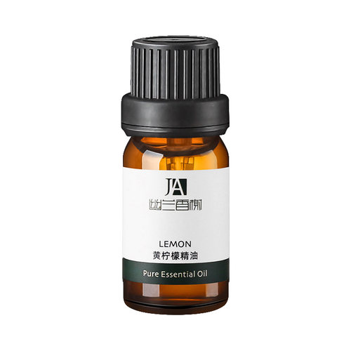 荨尔有机黄柠檬精油10ml单方纯精油舒缓压力清洁毛孔提亮肤色控油