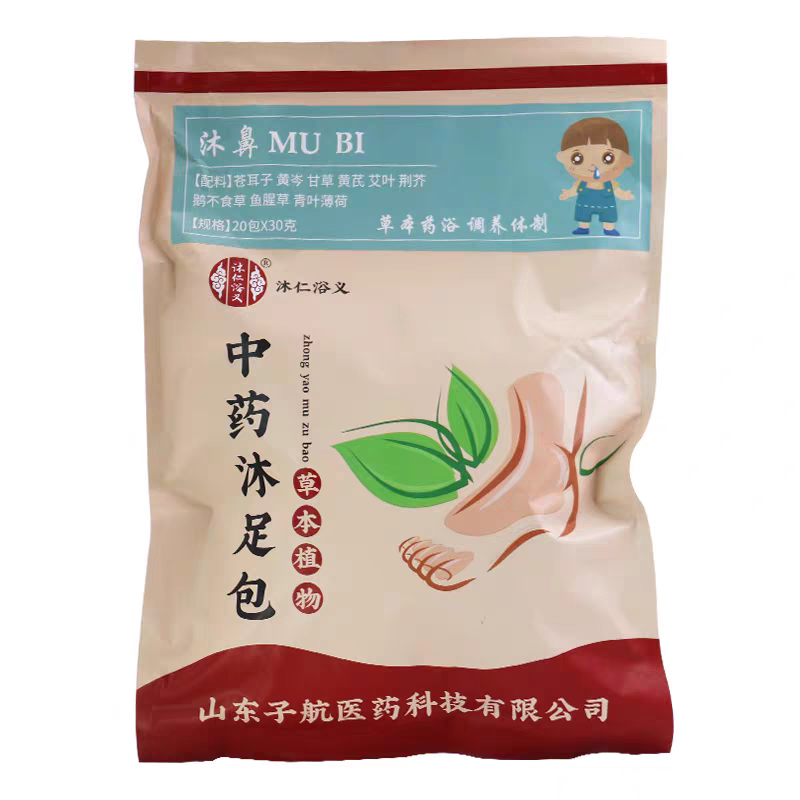 沐仁浴义草本泡脚泡澡包