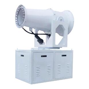 雾炮机工地炮雾机除尘器大功率工业级环保除尘设备全自动喷雾机