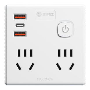 86型一转多扩展插座转换器不带线USB快充多功能无线插排插接线板