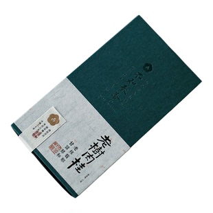 顺丰包邮 老树肉桂正岩传统炭焙2022年春武夷大红袍 不知春斋