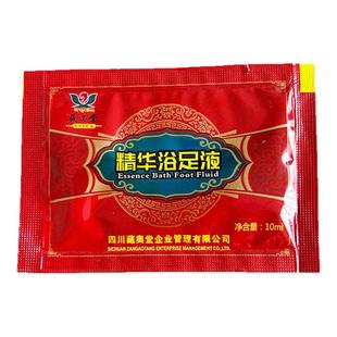 藏奥堂精华浴足液泡脚液足浴液正品包邮