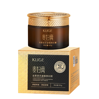 柚娅樱花膏美白提亮抗皱多效霜