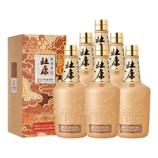 杜康酒 老字号 白酒500ml*6瓶整箱52度浓香型纯粮食 官方店