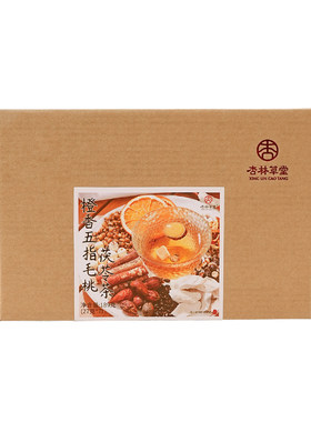 三伏天养生茶包山药赤小豆薏湿茶