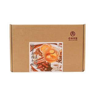 五指毛桃茯苓茶山药赤小豆薏湿茶红豆薏米茶包适合女生喝的养生茶