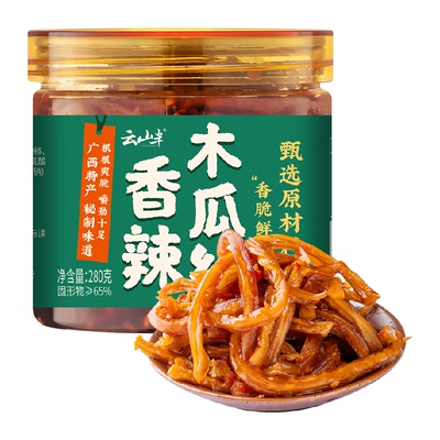云山半香辣木瓜丝木瓜条酱菜