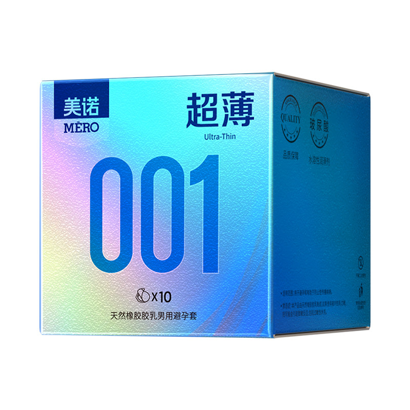 美诺超薄001避孕套男用裸感套