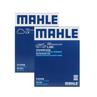 别克英朗昂科威朗GL6君越GL8新君威旗昂科拉空气空调滤芯马勒套装