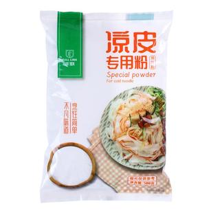 丰联凉皮专用粉500g凉皮粉米面皮粉免洗免醒自制家用懒人商用淀粉