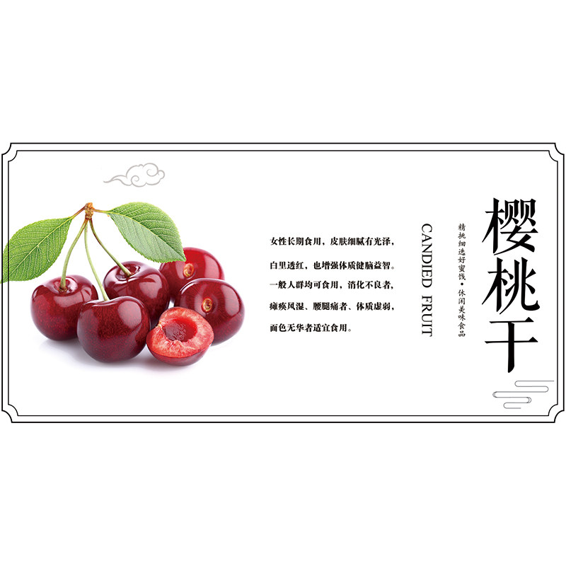 乌梅山楂干贴纸九制话梅情人梅话梅标签葡萄干珍珠梅不干胶标签J