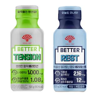 张元英代言同款BETTER东和健康饮缓解压力噗噗顺畅助眠米白促肖化