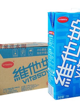 vitasoy维他奶原味1L1000ml12盒