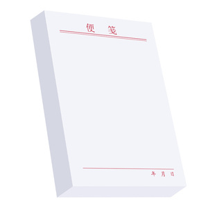 便笺纸便签本子大中小号便笺本草稿可撕空白随身便条纸不粘便利贴