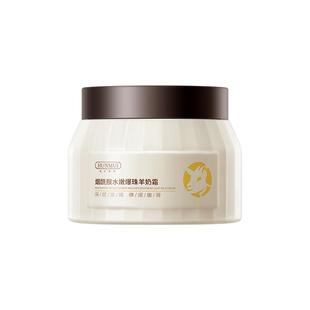 羊奶霜玻色因四季水嫩紧致保湿面霜滋润补水烟酰胺提亮肤官方正品