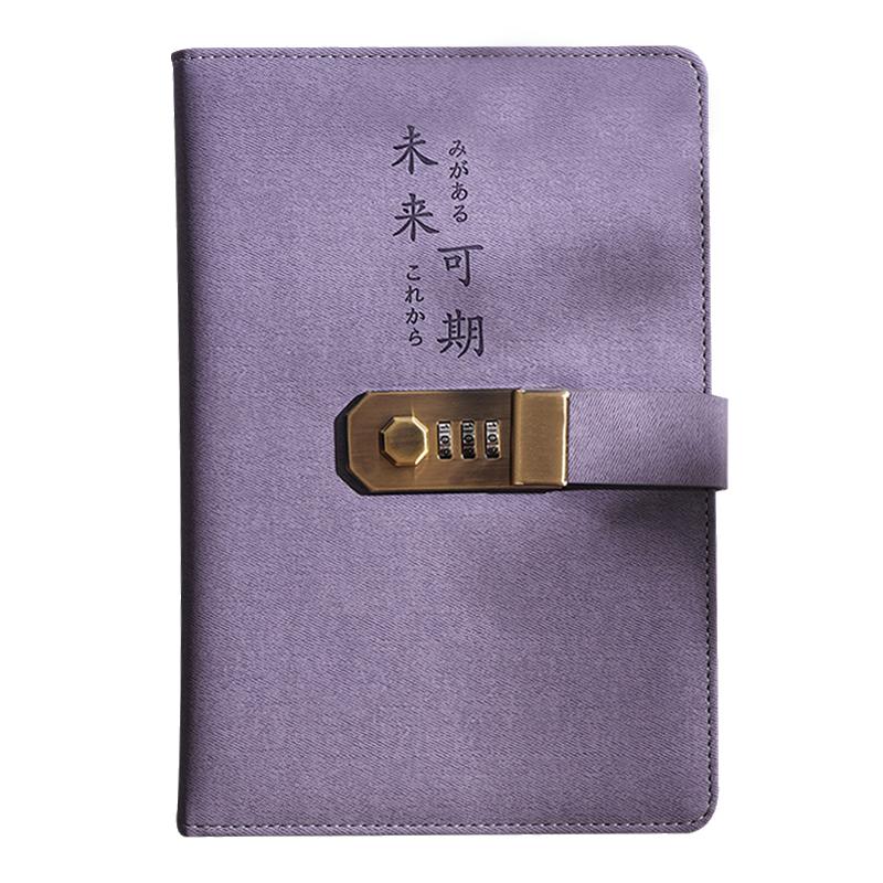 卡诺卡未来可期复古密码锁笔记本带锁创意日记本简约ins风女生秘密加厚少女手账本高颜值文艺精致上锁记事本