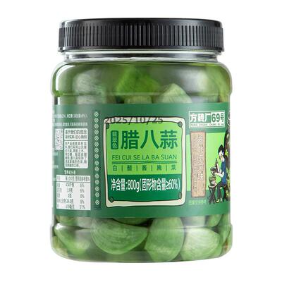 方砖厂69号正宗翡翠腊八蒜白醋酱腌菜糖醋蒜下饭菜泡菜旗舰店瓶装
