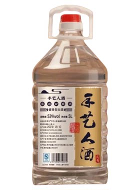 贵州手艺人53度酱香白酒纯粮泡酒