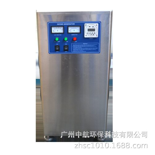 臭氧机空气净化器设备提供节能臭氧发生器臭氧杀菌设备大型