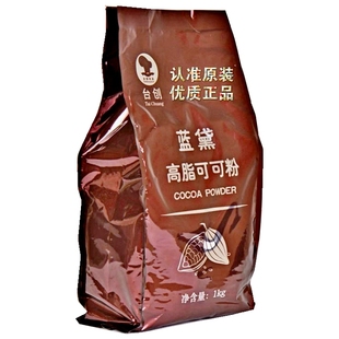 台创蓝黛高脂可可粉1kg深黑冰淇淋粉纯巧克力粉蛋糕装饰烘焙原料