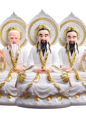 神像道德天尊供奉保平安汉白玉