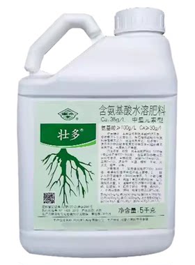 国光壮多氨基酸水溶肥壮根生根