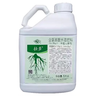 国光壮多含氨基酸微量元素水溶肥料生根剂壮根促苗通用冲施叶面肥