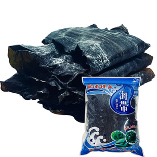 正宗霞浦海带干货特厚海带厚片软糯无沙优质袋装海带头原产地